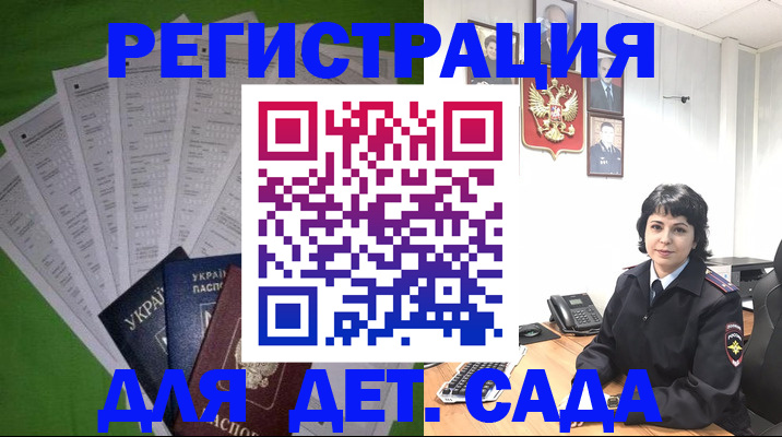 пропишу в квартире в Рубцовске